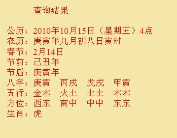 易门尚名轩起名